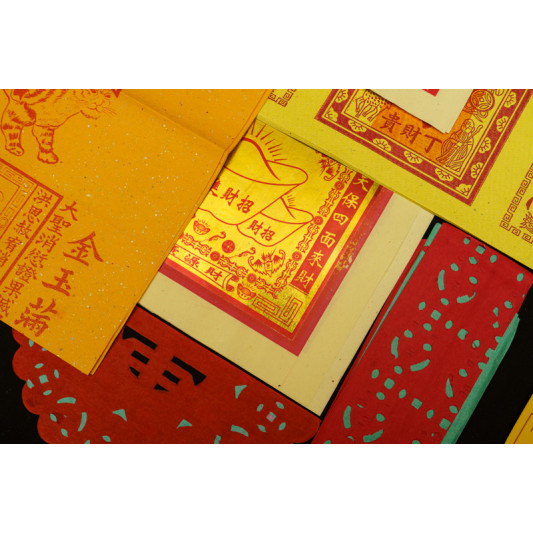 福海灶君拜料 福海灶君拜料