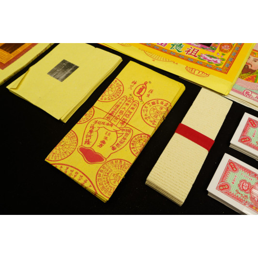 福海祖先拜料 福海祖先拜料