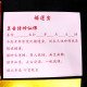 补运金(5包) Fortune Boosting Joss Paper(5packet) 补运金(5包) Fortune Boosting Joss Paper(5packet)