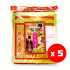 补运金(5包) Fortune Boosting Joss Paper(5packet)
