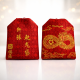 无限能量轩辕乾龙袋 Infinity Dragon Pouch 无限能量轩辕乾龙袋 Infinity Dragon Pouch