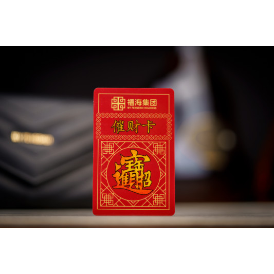 福海吸金钱包 - 开关款 (褐色) 福海吸金钱包 - 开关款 (褐色)