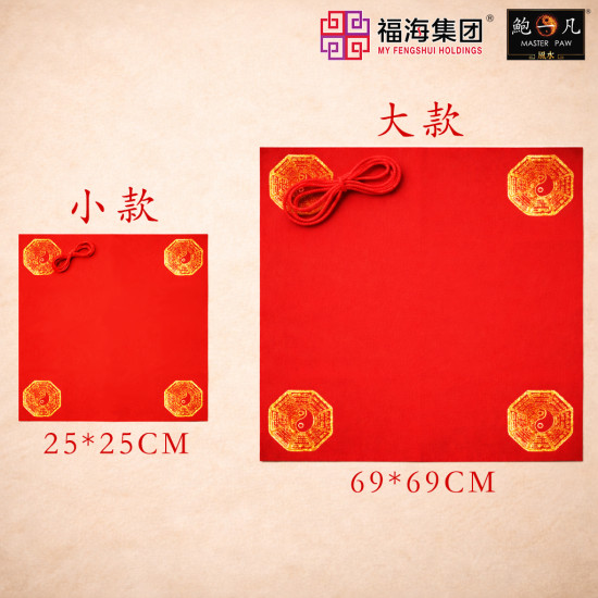 福海御品红纸 BLESSING RED PAPER 福海御品红纸 BLESSING RED PAPER