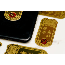 福海手机风水令牌*步步高升