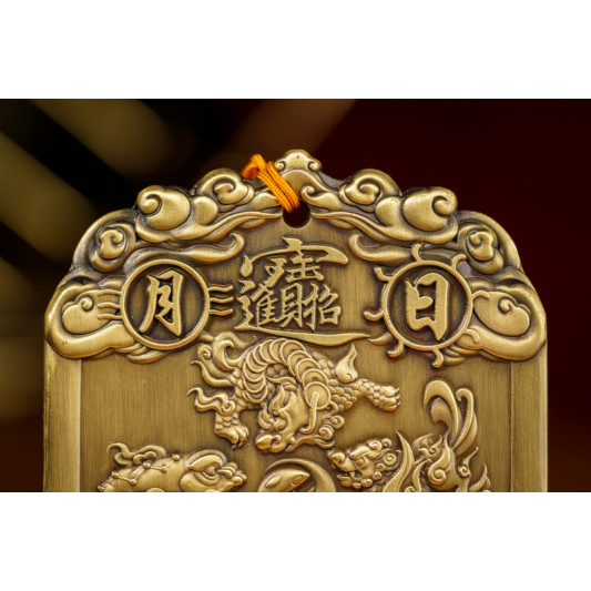 福海招财阵 Fu Hai Fortune Decorations 福海招财阵 Fu Hai Fortune Decorations
