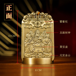 福海招财阵 Fu Hai Fortune Decorations 福海招财阵 Fu Hai Fortune Decorations