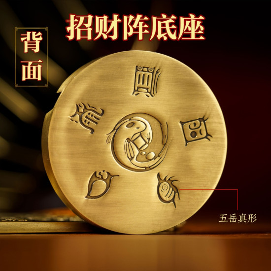 福海招财阵 Fu Hai Fortune Decorations 福海招财阵 Fu Hai Fortune Decorations