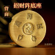 福海招财阵 Fu Hai Fortune Decorations 福海招财阵 Fu Hai Fortune Decorations
