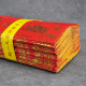 福海通天红贵人符 (升级版) - 3包 BENEFACTOR JOSS PAPER (PREMIUM)  - 3 Packs