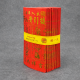 福海通天红贵人符 (升级版) - 3包 BENEFACTOR JOSS PAPER (PREMIUM)  - 3 Packs