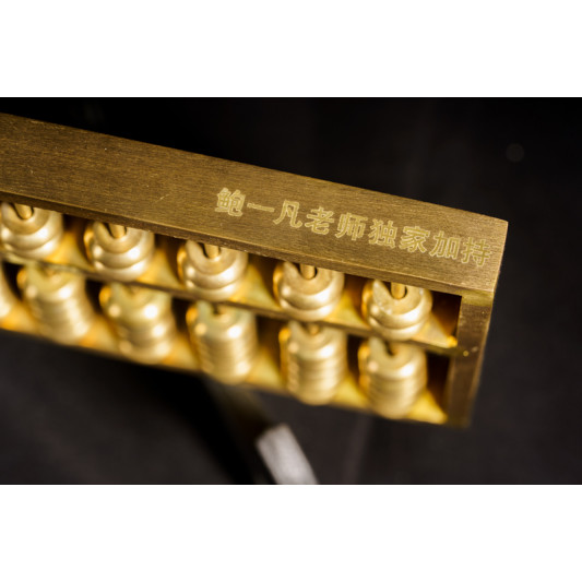 财禄丰收金算盘 财禄丰收金算盘