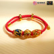 左右逢源手绳 SUCCESS LUCKY STRING