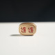 好运连连珠 Good Luck Bead 好运连连珠 Good Luck Bead