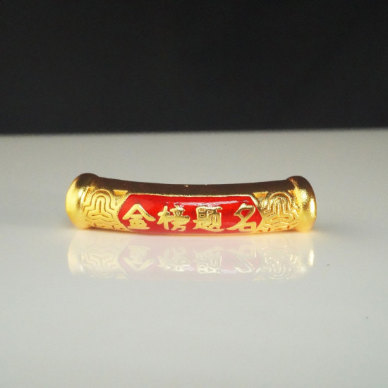 金榜题名筒 Successful Tube 金榜题名筒 Successful Tube