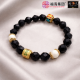 四季平安手链 ENDLESS PEACE BRACELET 四季平安手链 ENDLESS PEACE BRACELET