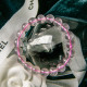 星光粉晶手链 Star Rose Quartz Bracelet 星光粉晶手链 Star Rose Quartz Bracelet