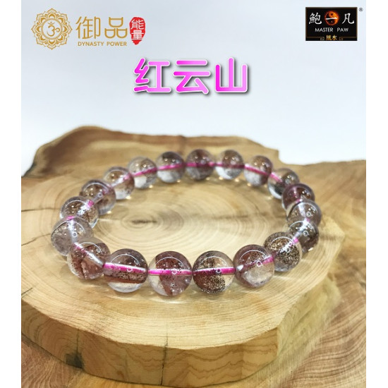 红云山手链 Red Cloud Mountain Crystal