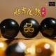 趋吉化煞手链 (10mm) Auspicious Bracelet (10mm) 趋吉化煞手链 (10mm) Auspicious Bracelet (10mm)