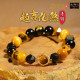 趋吉化煞手链 (10mm) Auspicious Bracelet (10mm) 趋吉化煞手链 (10mm) Auspicious Bracelet (10mm)