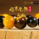 趋吉化煞手链 (12mm) Auspicious Bracelet (12mm) 趋吉化煞手链 (12mm) Auspicious Bracelet (12mm)