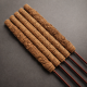 五方五土龙香 PROSPEROUS JOSS STICK