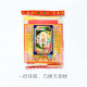 健康金(5包) Healthy Joss Paper(5 Packs) 健康金(5包) Healthy Joss Paper(5 Packs)
