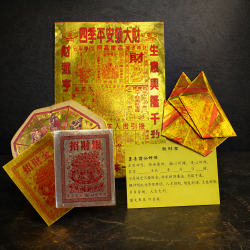 发财金 (5包) FORTUNE JOSS PAPER (5 PACKS)