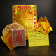 发财金 FORTUNE JOSS PAPER 发财金 FORTUNE JOSS PAPER
