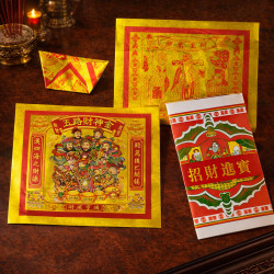 吸财金(5包) Attract Wealth Joss Paper(5packet) 吸财金(5包) Attract Wealth Joss Paper(5packet)