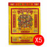 吸财金(5包) Attract Wealth Joss Paper(5packet)