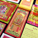 天库金 Heavenly Treasure Gold Joss Paper 天库金 Heavenly Treasure Gold Joss Paper