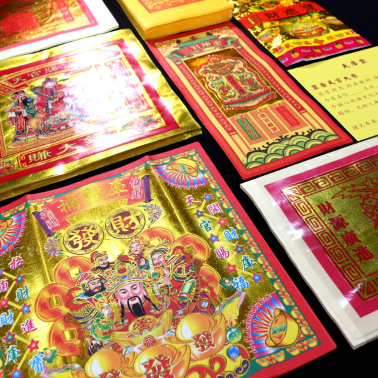 天库金(5包) Heavenly Treasure Gold Joss Paper(5packet) 天库金(5包) Heavenly Treasure Gold Joss Paper(5packet)