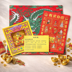 太岁金 (5包) Tai Sui Gold Joss Paper (5 Packs)