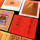 智慧金(5包) Wisdom Gold Joss Paper(5packet) 智慧金(5包) Wisdom Gold Joss Paper(5packet)