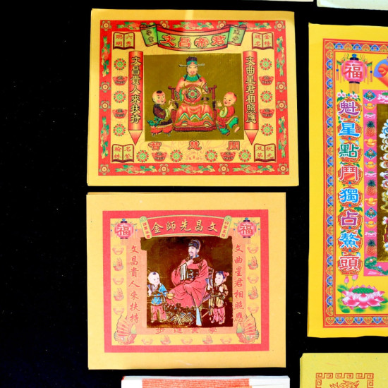 智慧金(5包) Wisdom Gold Joss Paper(5packet) 智慧金(5包) Wisdom Gold Joss Paper(5packet)