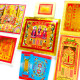 水库金 Water Official Joss Paper