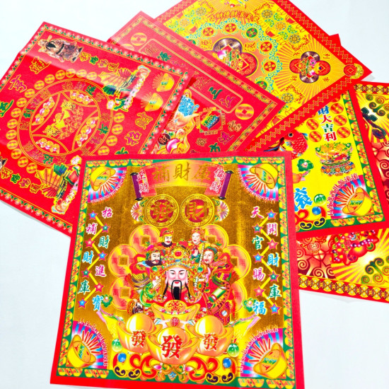 水库金 Water Official Joss Paper