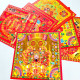 水库金 Water Official Joss Paper