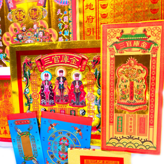 水库金 Water Official Joss Paper