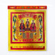 水库金 Water Official Joss Paper