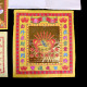 求财金(5包) Fortune Gold Joss Paper(5 Packs) 求财金(5包) Fortune Gold Joss Paper(5 Packs)