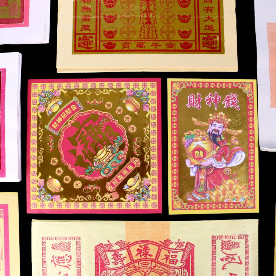 求财金(5包) Fortune Gold Joss Paper(5 Packs) 求财金(5包) Fortune Gold Joss Paper(5 Packs)