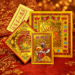 求财金(5包) Fortune Gold Joss Paper(5 Packs)