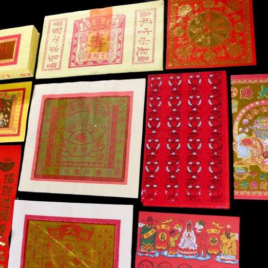 生意兴隆金(5包) Prosperous Gold Joss Paper(5 Packs) 生意兴隆金(5包) Prosperous Gold Joss Paper(5 Packs)