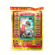 破小人金 Defuse Backstabbers And Villains Gold Joss Paper 破小人金 Defuse Backstabbers And Villains Gold Joss Paper