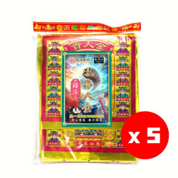 破小人金(5包) Defuse Backstabbers And Villains Gold Joss Paper(5 Packs)