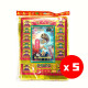 破小人金(5包) Defuse Backstabbers And Villains Gold Joss Paper(5 Packs) 破小人金(5包) Defuse Backstabbers And Villains Gold Joss Paper(5 Packs)
