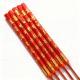 福海五方地主红香 FIVE EARTH DEITIES JOSS STICK - RED 