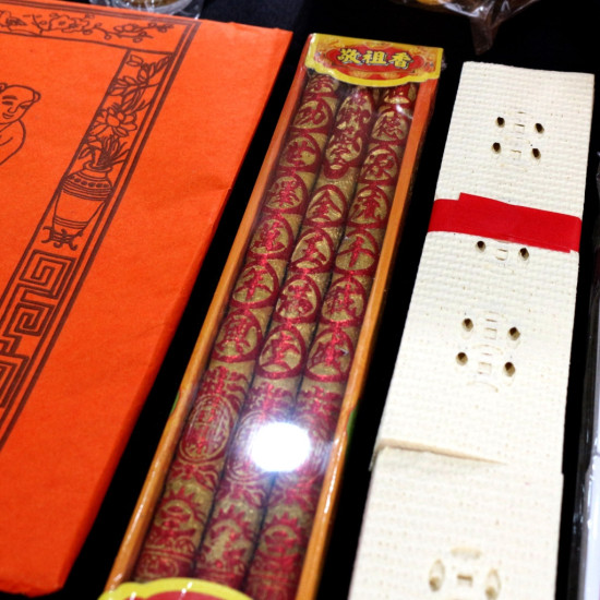 福海升达玄祖拜料 Grand Ancestors Joss Paper 福海升达玄祖拜料 Grand Ancestors Joss Paper