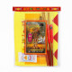 福海后土拜料 Goddess Of Earth Joss Paper 福海后土拜料 Goddess Of Earth Joss Paper